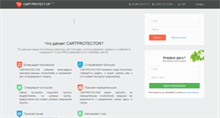 Desktop Screenshot of cartprotector.com